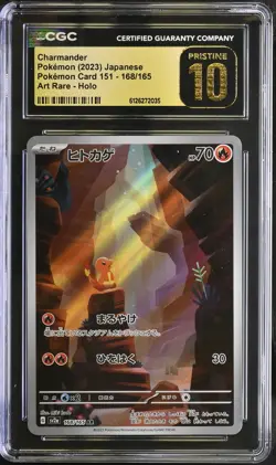CHARMANDER Japanese 151 Art Rare #168 CGC Pristine 10 Pokemon [Nostalgium] - Image 1
