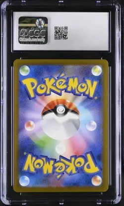 2023 POKEMON JPN POKEMON 151 ART RARE HOLO #182/165 DRAGONAIR CGC 10 GEM MINT - Image 2