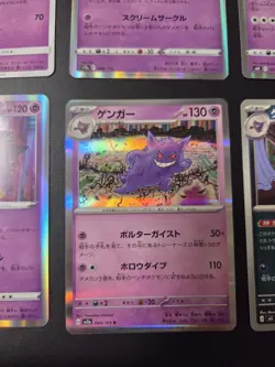 Pokemon Card Japanese Gengar Lot 9 Holo Haunter Gastly Surprise Box NM - Image 3