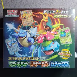 Pokemon Card Special Deck set ex Venusaur Charizard Blastoise Japanese Sealed US - Image 1