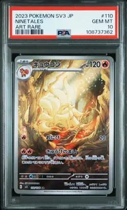 2023 POKEMON JPN SV3-RULER OF THE BLACK FLAME ART RARE #110 NINETALES PSA 10 - Image 1