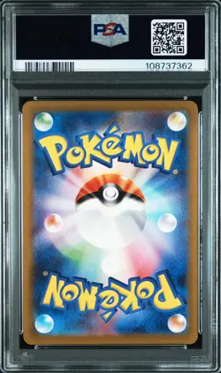 2023 POKEMON JPN SV3-RULER OF THE BLACK FLAME ART RARE #110 NINETALES PSA 10 - Image 2