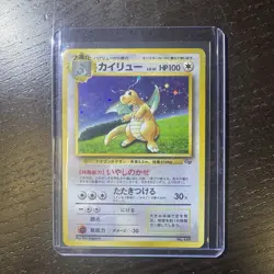 Dragonite No.149 GB Game Boy Promo 1996 Pokemon card Japanese Crease - Image 1