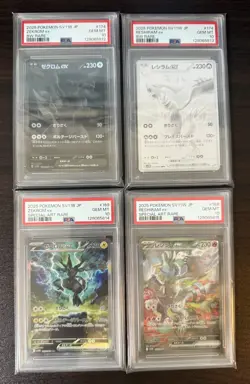 PSA 10 Sequential Zekrom Reshiram BWR & SAR Set Black White Japanese Pokemon - Image 1