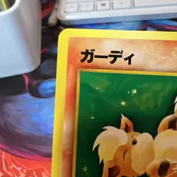 Growlithe No.058 Japanese Neo Destiny Old Back Pocket Monster TCG Pokemon Card - Image 4