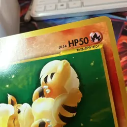 Growlithe No.058 Japanese Neo Destiny Old Back Pocket Monster TCG Pokemon Card - Image 5