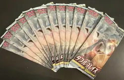 12 Packs Of Pokemon TCG Sun & Moon Double Blaze Booster Pack Japanese New 4521329246451 - Image 1