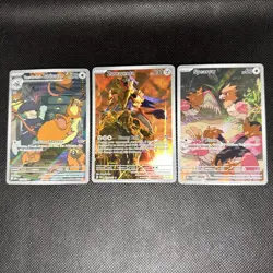 Pokemon Tcg Illustration Rare Full Art Bundle Lot Of 3 - Image 1
