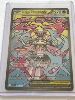 Pokemon TCG Mega Diancie ex 267/217 Me: Ascended Heroes NM - Image 1