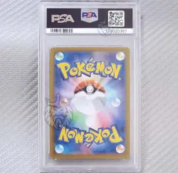 Pikachu (Charizard) PSA 10 📈 2023 Pokemon Gym Event Campaign Promo JP 120/SV-P - Image 2