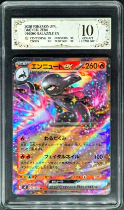 2026 Pokemon Cards JPN. Salazzle EX 016/080 RR PCG 10 (SAME AS PSA 10) - Image 1