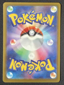 Psyduck Pokemon MEGA Dream ex M2a Japanese 199/193 AR -py5 - Image 2