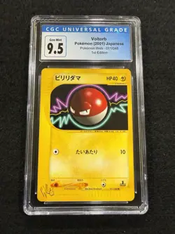 Pokemon Voltorb 011/048 from Japanese Web 1st Edition in a CGC 9.5 (now 10) !! - Image 1