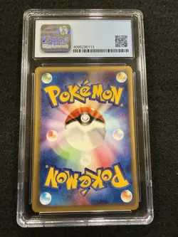 Pokemon Voltorb 011/048 from Japanese Web 1st Edition in a CGC 9.5 (now 10) !! - Image 2