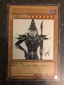 Yugioh - Dark Magician WJMP-JP012 - Ultra Rare - JUMP PROMO - MP - Image 1