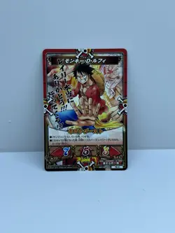 2015 ONE PIECE KIZUNA BOOST MUGIWARA STORE EVENT PARTICIPATION PROMO LUFFY CARD - Image 1