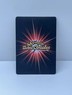 Monkey D Luffy Card J HERO God Omega Rare MBC Miracle Battle Carddass One Piece - Image 3