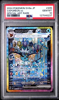 2024 POKEMON JAPANESE SV8A-TERASTAL FEST EX SPECIAL ART RARE VAPOREON EX PSA 10 - Image 1