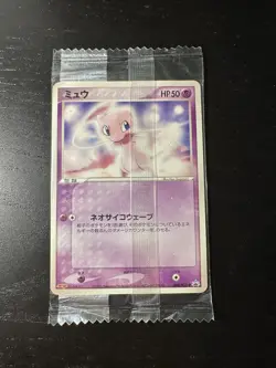 Mew 069/PCG-P Meiji Chocolate Promo Japanese Pokemon Card 2005 Sealed - Image 1