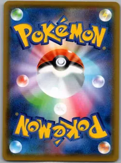 Zamazenta V 330/190 Japanese S4a: Shiny Star V - Pokemon Card - NM - Image 2