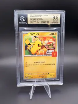Pikachu - 020/M-P 020/M-P M-P Promotional Cards Regular (Japanese) - Image 1