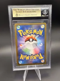 Pikachu - 020/M-P 020/M-P M-P Promotional Cards Regular (Japanese) - Image 2