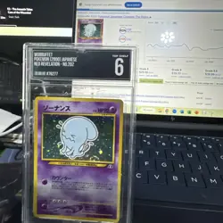 Wobbuffet Crossing the Ruins HoloRare Card Set Japanese Edition #202 TSG Grade 6 - Image 1