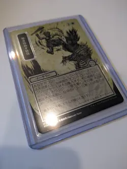 Knockout Maneuver JP Silver Scroll Foil #0184 NM MTG - Image 1