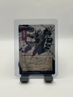 MTG,Monstrous Rage (JP Alternate Art) Secrets of Strixhaven: Mystical Archive... - Image 1