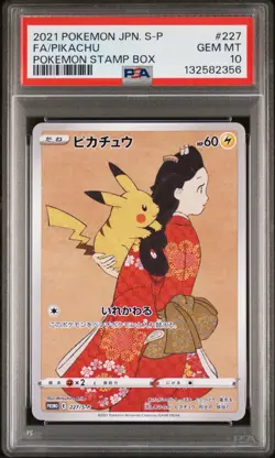 2021 POKEMON JAPANESE S PROMO POKEMON STAMP BOX #227 FULL ART/PIKACHU PSA 10 - Image 1