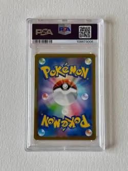 PSA 10 Solrock 189/172 Darkness Ablaze Reverse (Japanese) Pokemon Vstar Universe - Image 2