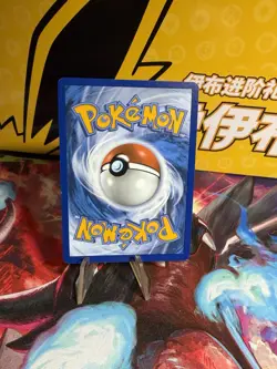 Pokemon TCG Kecleon 213/191 Surging Sparks Holo Illustration Rare NM - Image 2