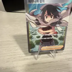 Zinnia's Resolve Full Art 079/067 SR s7R Blue Sky Stream Korean Pokemon TCG NM - Image 5