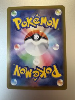 Pokemon - Rosa's Encouragement 107/080 M3: Nihil Zero Holo (Japanese) - Image 2