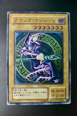 Dark Magician LN-53 Ultimate Rare Relief Japanese Yu-Gi-Oh! Card - Image 2
