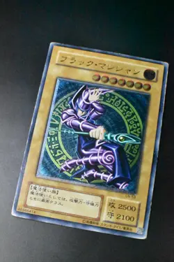 Dark Magician LN-53 Ultimate Rare Relief Japanese Yu-Gi-Oh! Card - Image 3