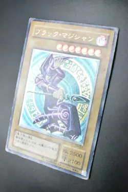 Dark Magician LN-53 Ultimate Rare Relief Japanese Yu-Gi-Oh! Card - Image 4