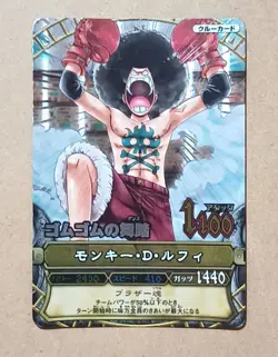 One Piece One Py Berry Match Monkey D. Luffy GR C244 - Image 1