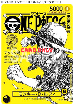 [Preorder] Card Only Monkey D.Luffy ONE PIECE Magazine Vol.21 Promo Japanese - Image 1