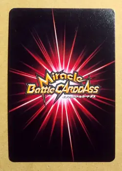 One Piece Miracle Battle Carddass Monkey D. Luffy Promo OP 58 - Image 2