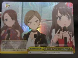 Weiss Schwarz card SBY/W114-031R RRR Uzuki Hirokawa FOIL Bunny Girl Senpai - Image 1