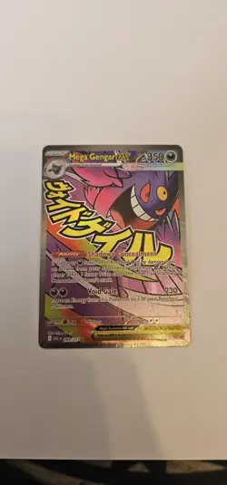 Pokemon TCG Ascended Heroes: Mega Gengar EX 269/217 Mega Attack Rare - Image 1