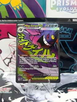Pokemon TCG Ascended Heroes Mega Gengar EX Mega Attack Rare 269/217 Pack Fresh - Image 1