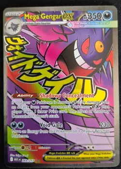 Mega Gengar ex 269/217 Ascended Heroes Mega Attack Rare Full Art Pokemon TCG - Image 1