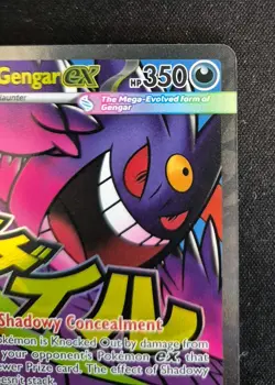 Mega Gengar ex 269/217 Ascended Heroes Mega Attack Rare Full Art Pokemon TCG - Image 3