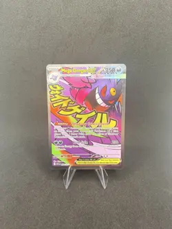 Mega Gengar ex 269/217 Ascended Heroes Mega Attack Rare Full Art Pokemon TCG - Image 1