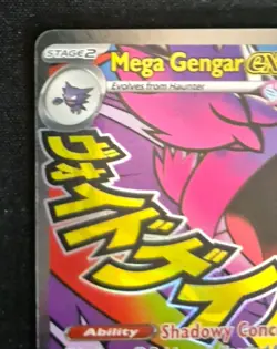 Mega Gengar ex 269/217 Ascended Heroes Mega Attack Rare Full Art Pokemon TCG - Image 2