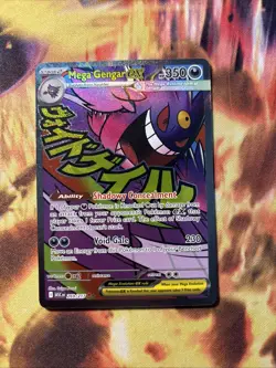 Pokemon TCG Mega Gengar EX 269/217 Mega Attack Rare NM Ascended Heroes - Image 1