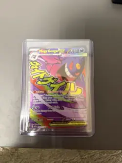 Pokemon TCG Mega Gengar ex 269/217 Mega Attack Rare – Ascended Heroes – NM - Image 4