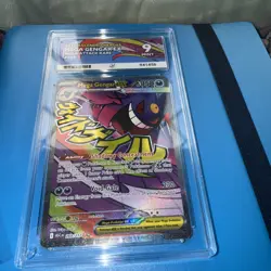 Pokemon TCG Mega Gengar ex 269/217 – Ascended Heroes – Mega Attack Rare – ACE 9 - Image 5